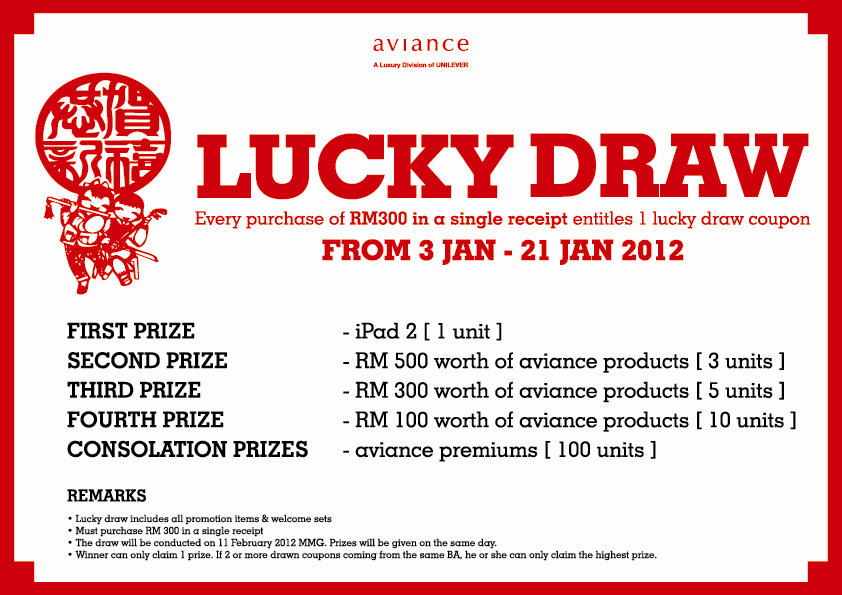 Butterful lucky draw event карта. Lucky draw. Lucky draw RM. Txt Lucky draw. Lucky draw Buzz.